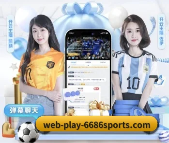6686官网网页版的故事 - 体育资讯内容服务